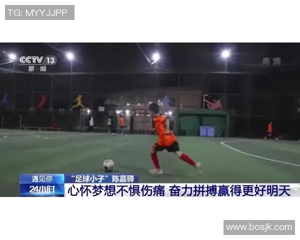 小鹏足球球星崛起之路：从少年梦想到职业赛场的奋斗历程